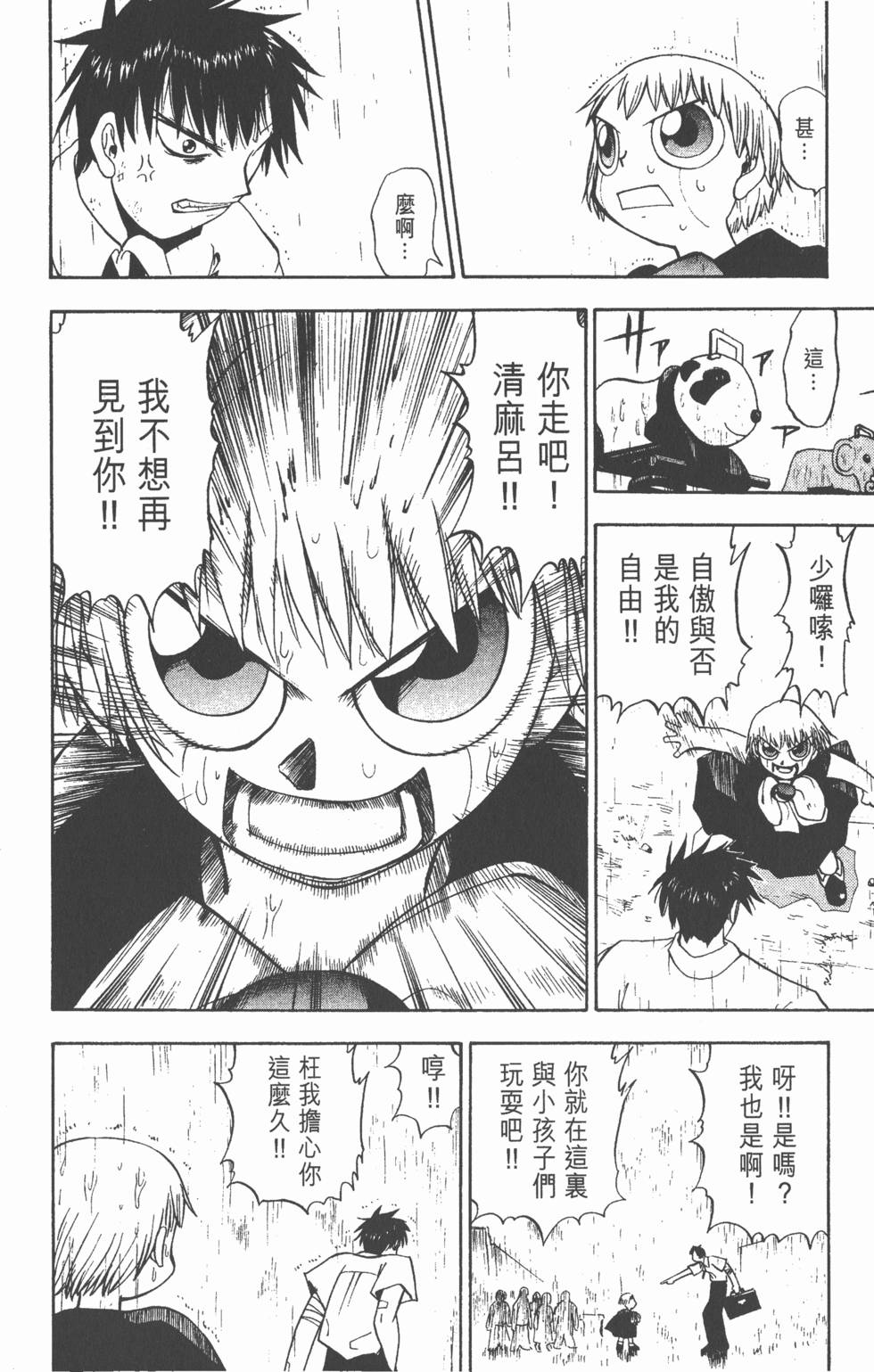 第146页