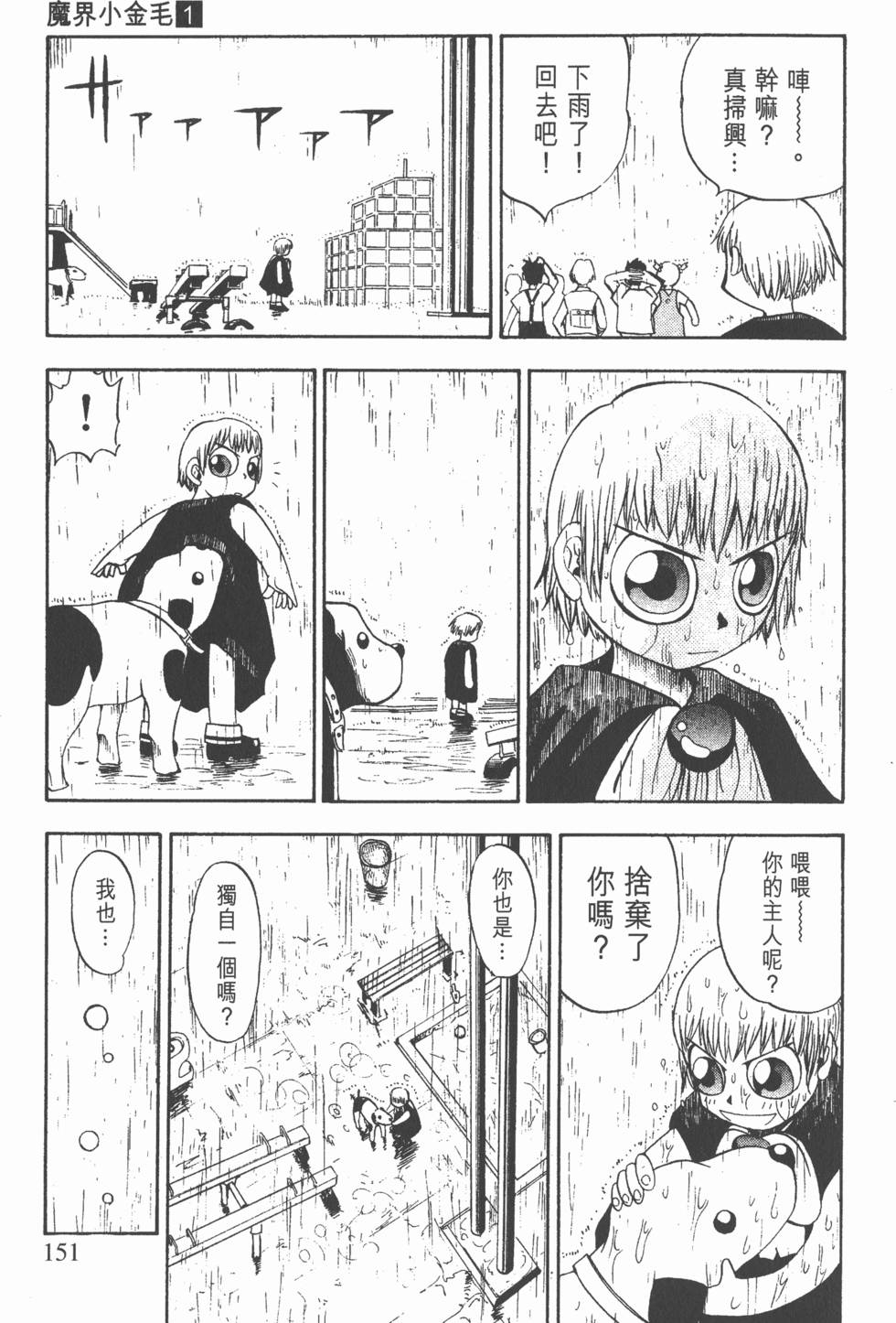 第147页
