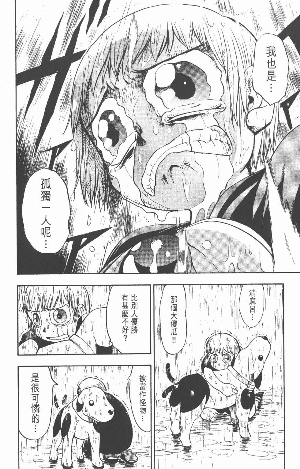 第148页