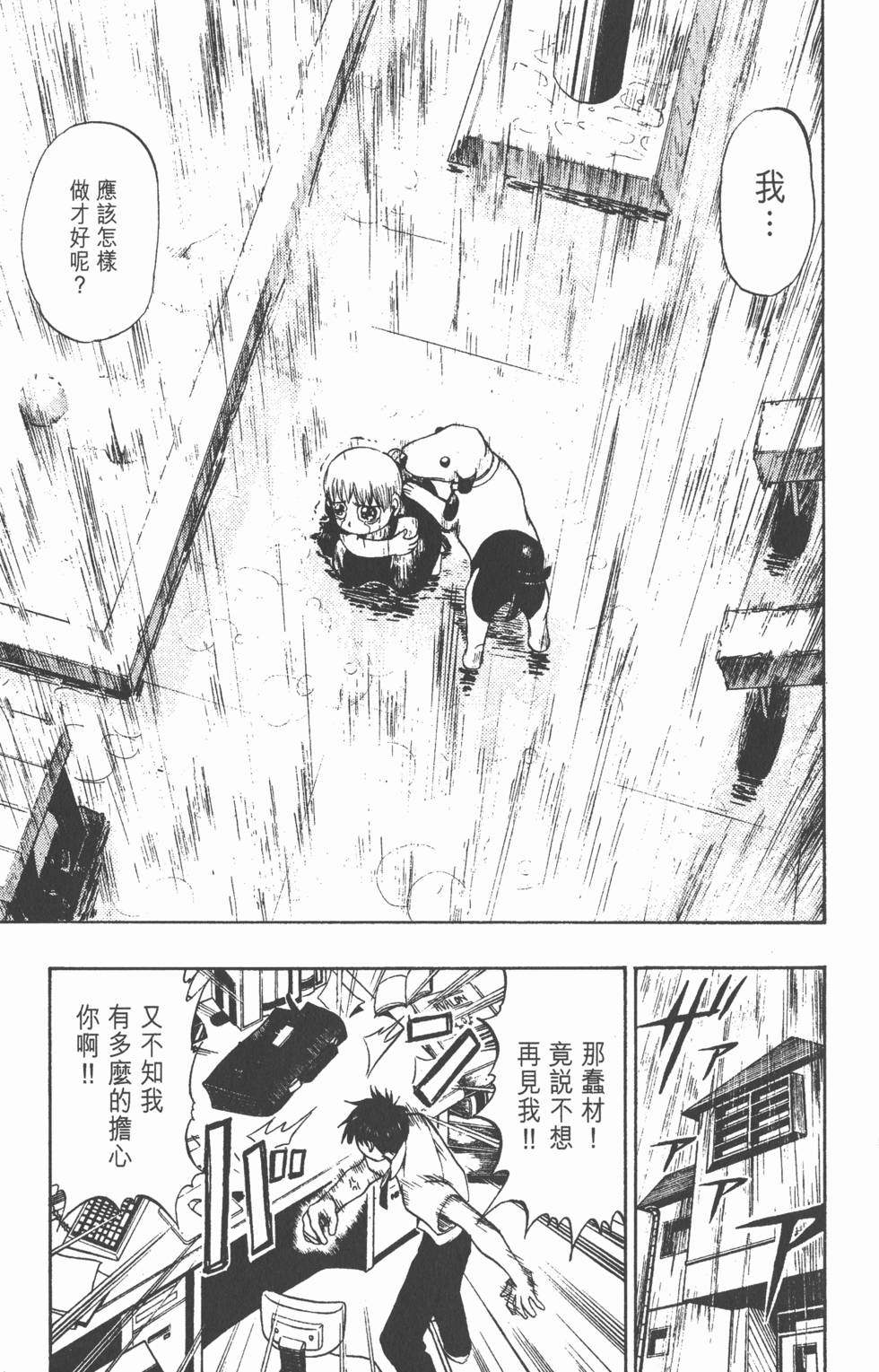 第149页