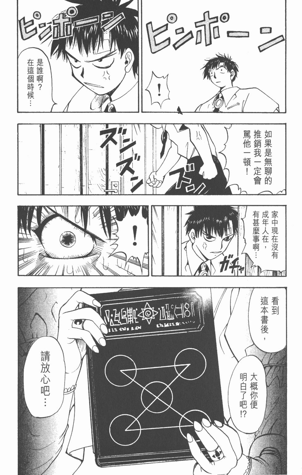 第150页