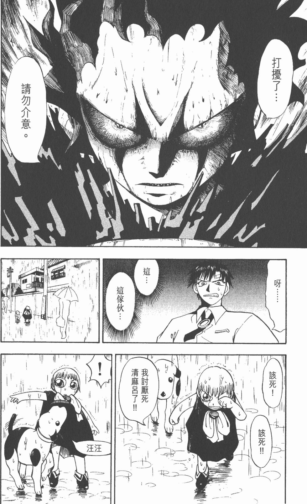 第152页