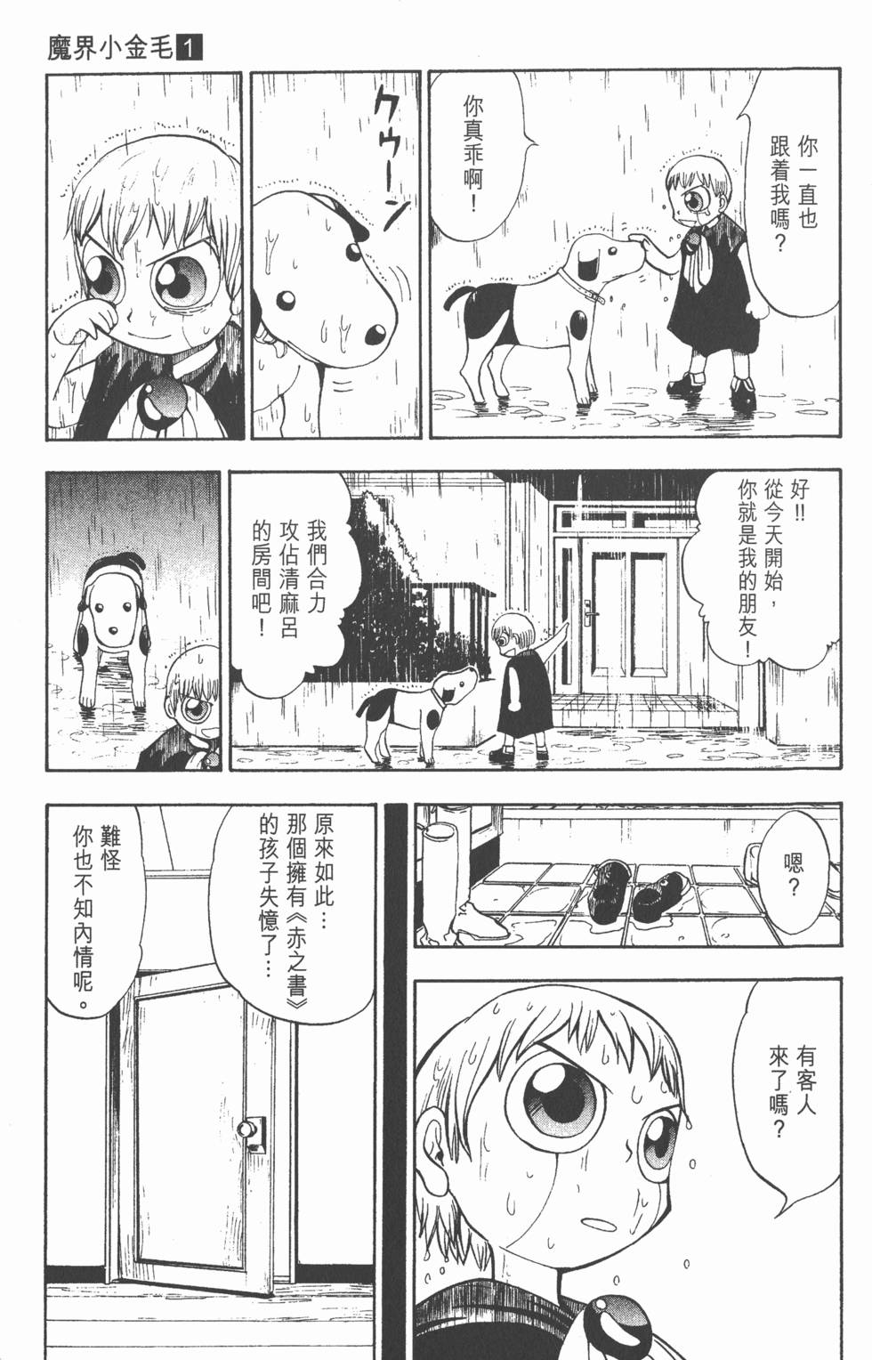 第153页