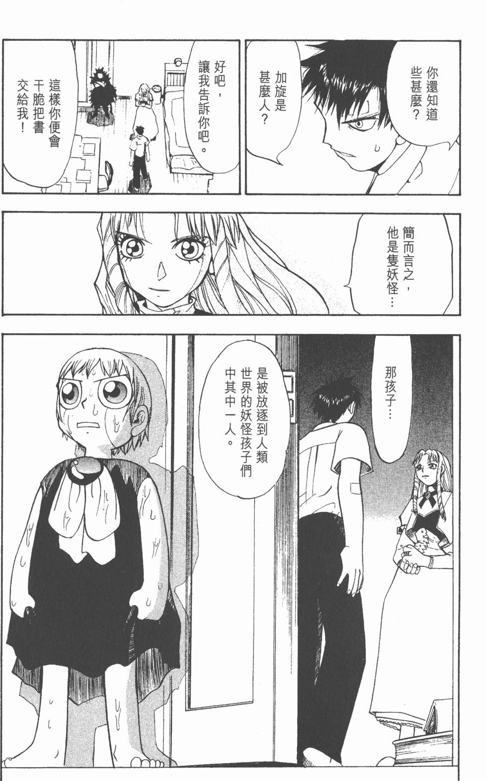 第154页
