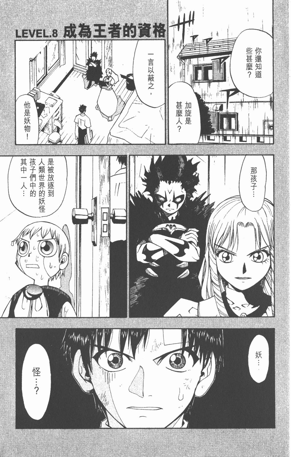 第155页