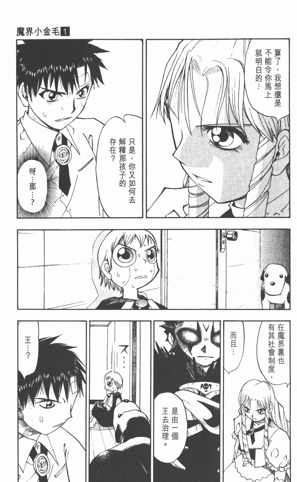 第157页