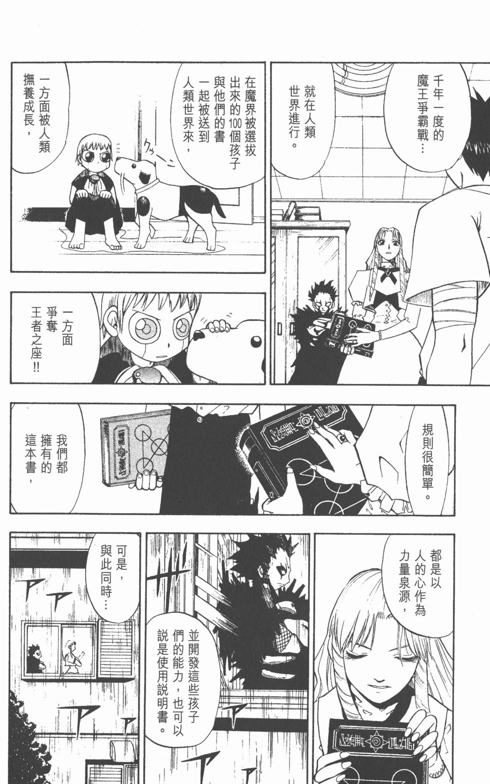 第158页