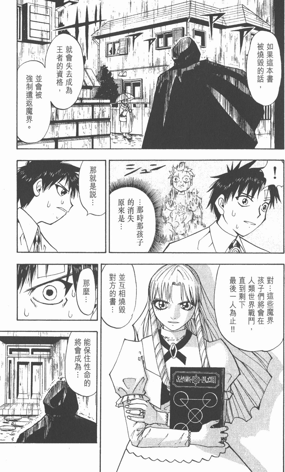 第159页