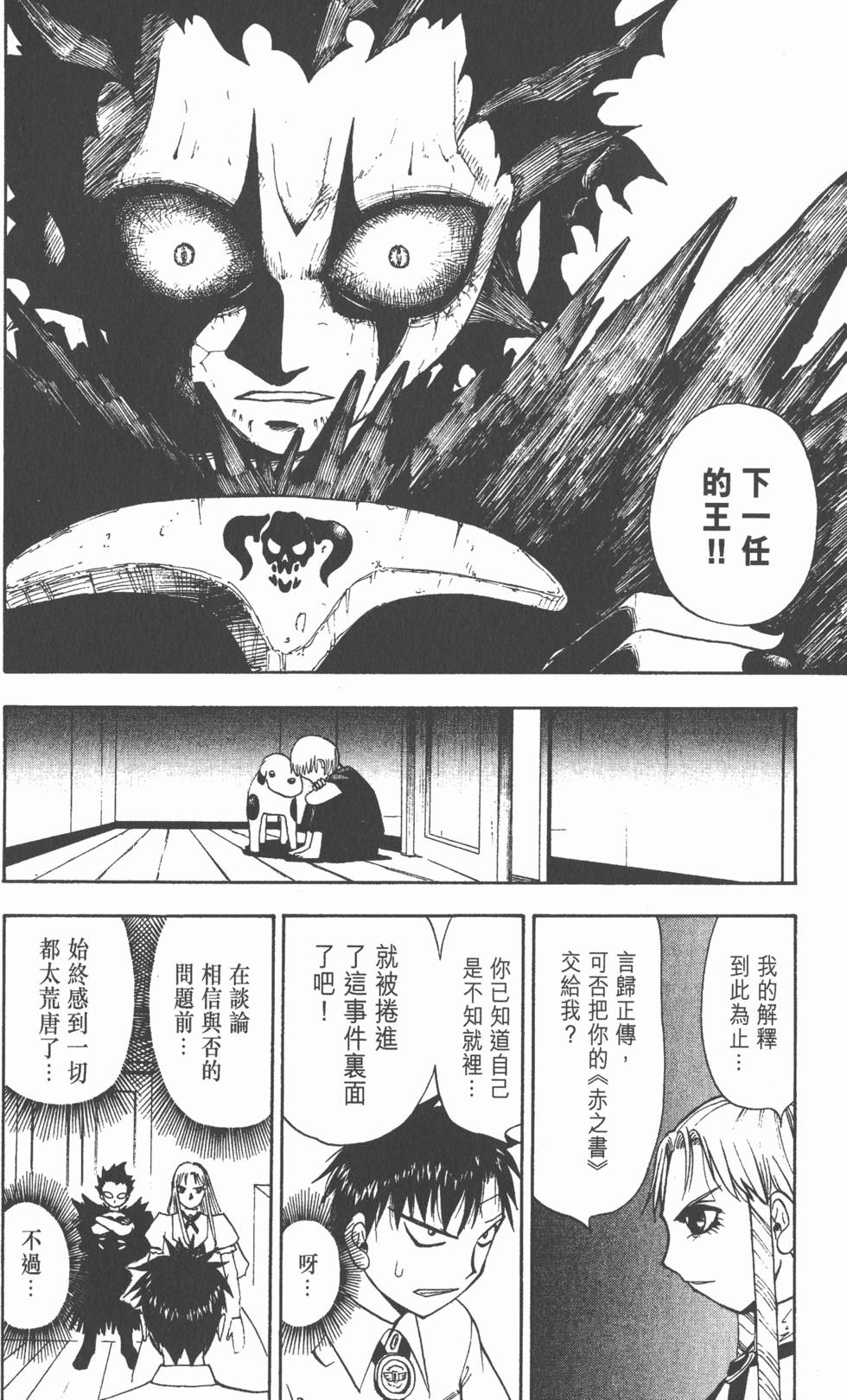第160页