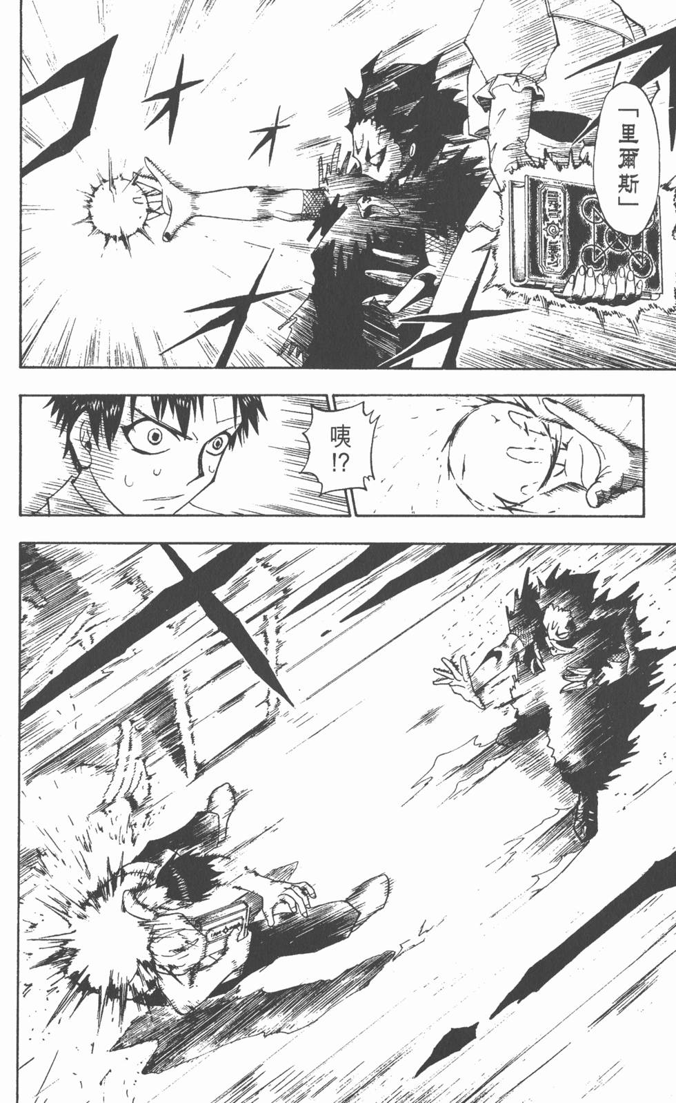 第162页