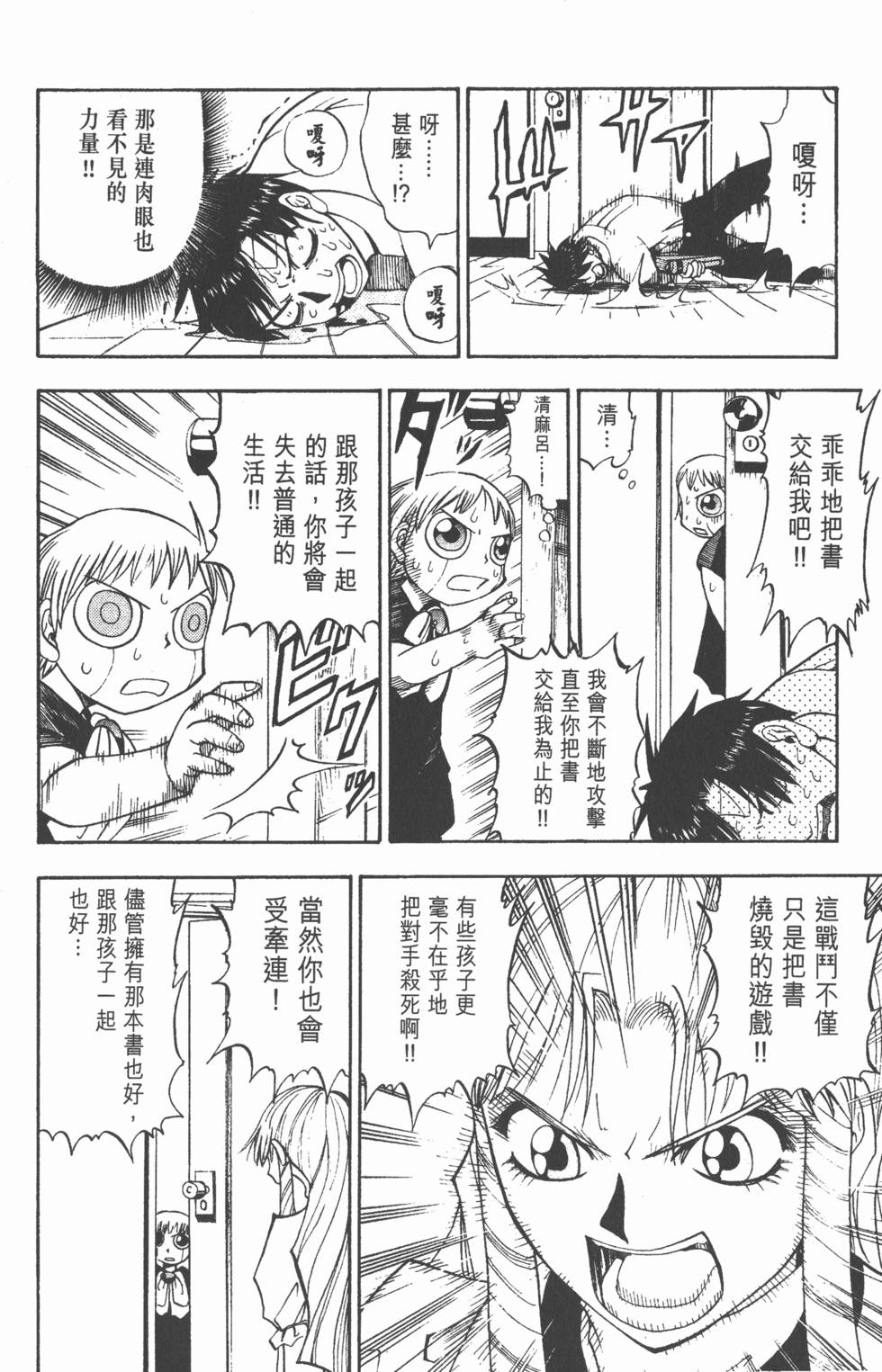 第164页