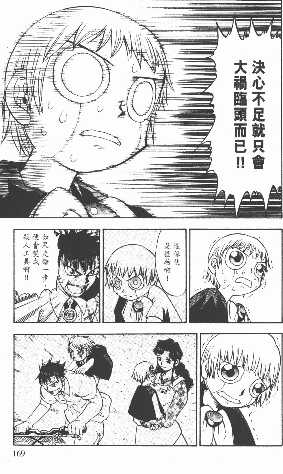 第165页