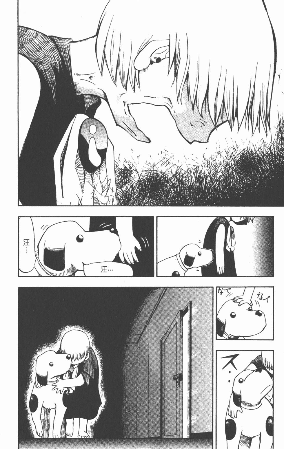 第166页
