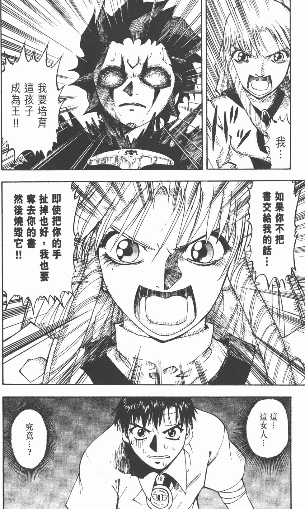 第168页