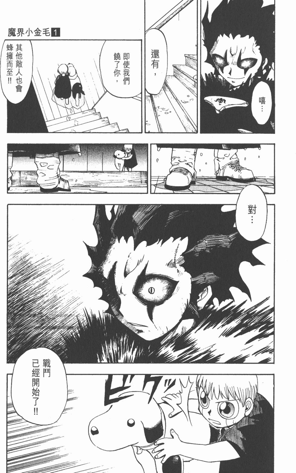第169页