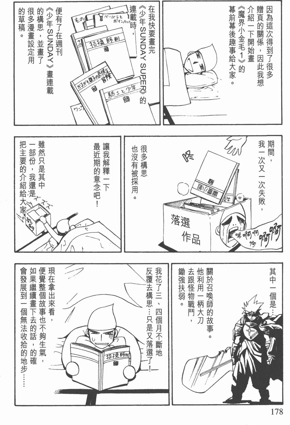 第174页
