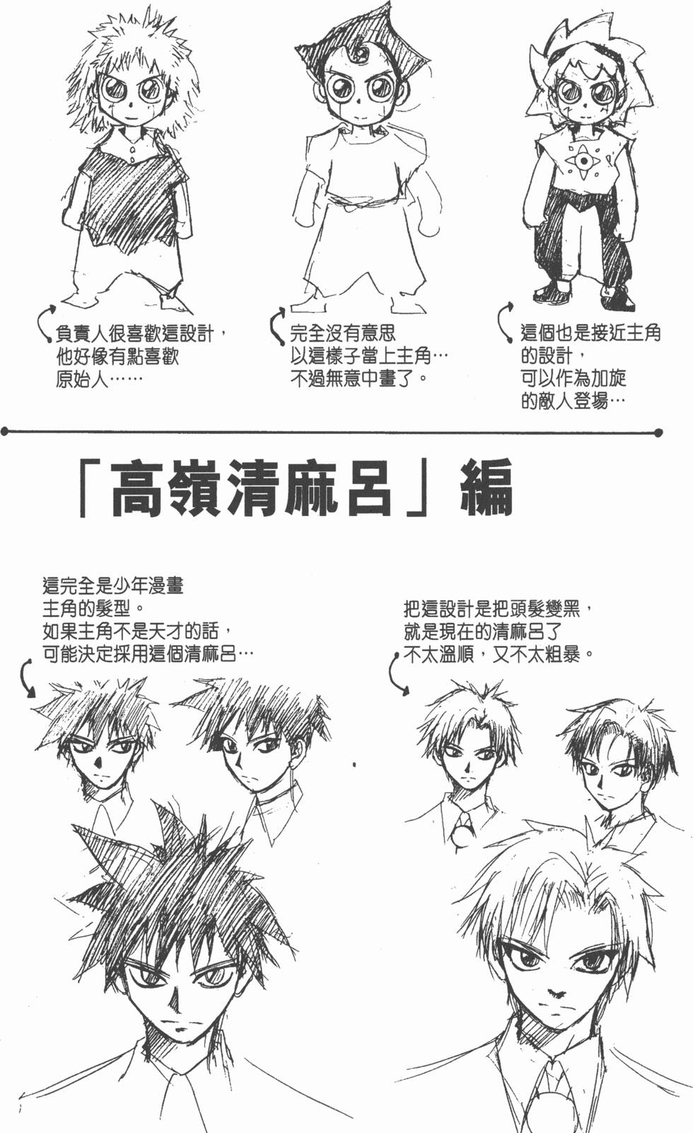 第178页