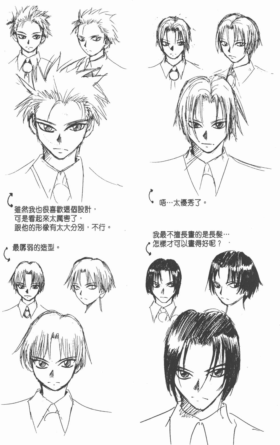 第179页