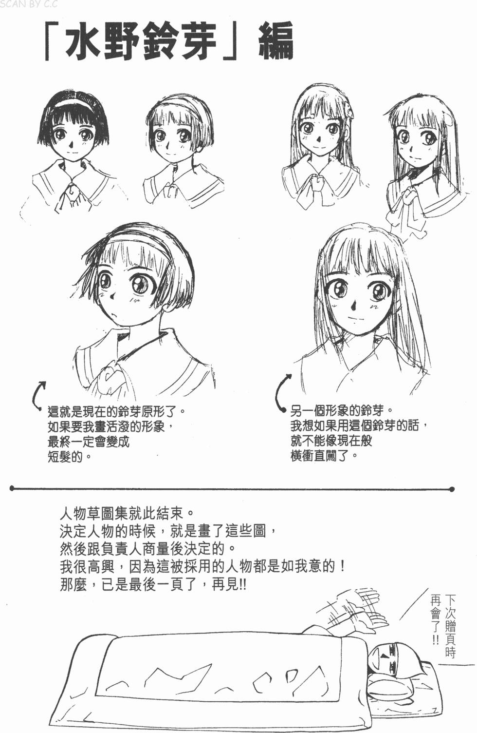 第180页