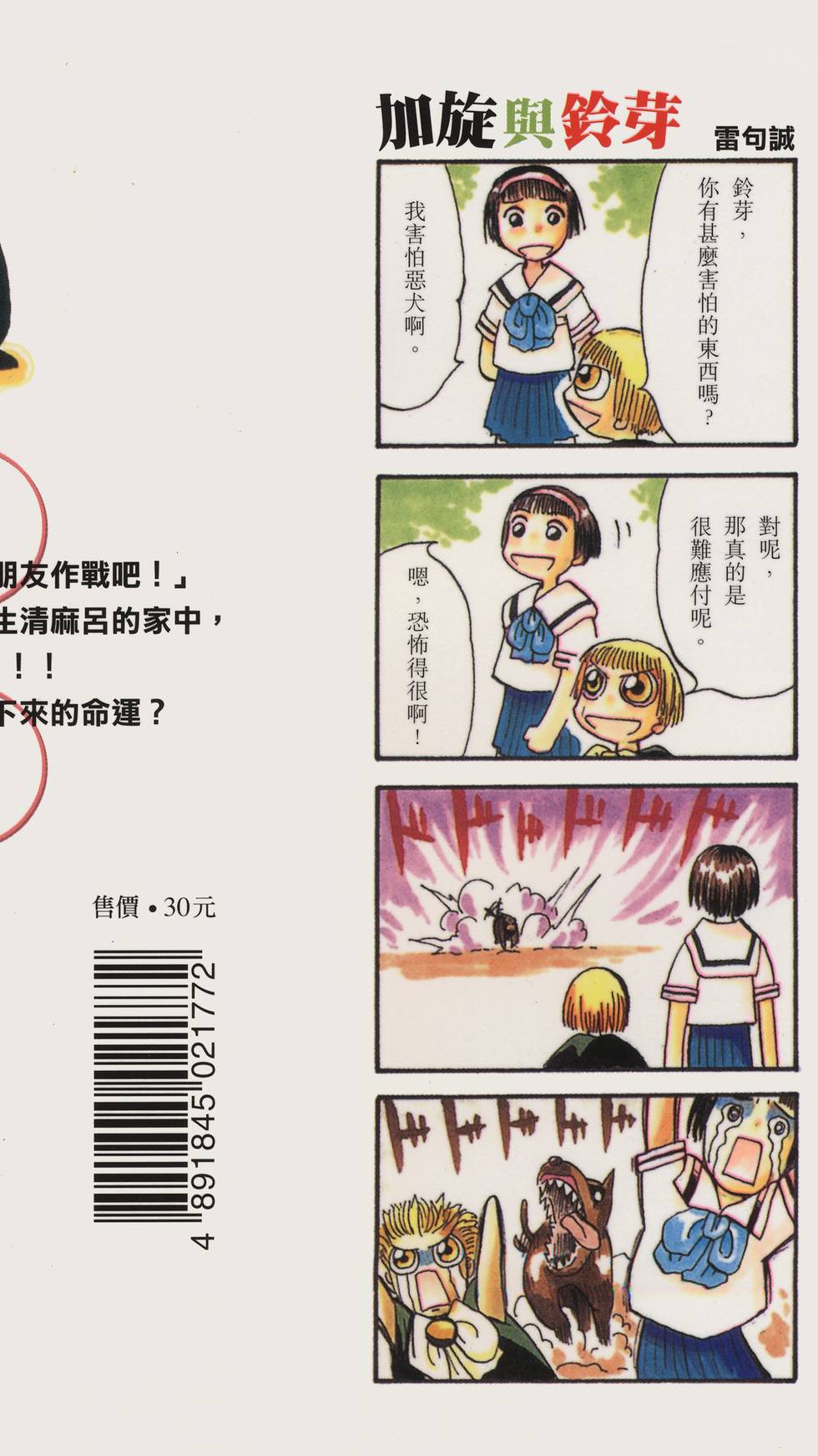 第181页