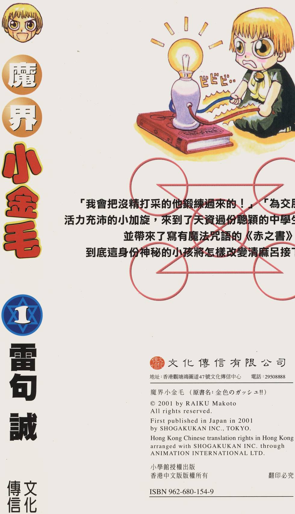 第182页