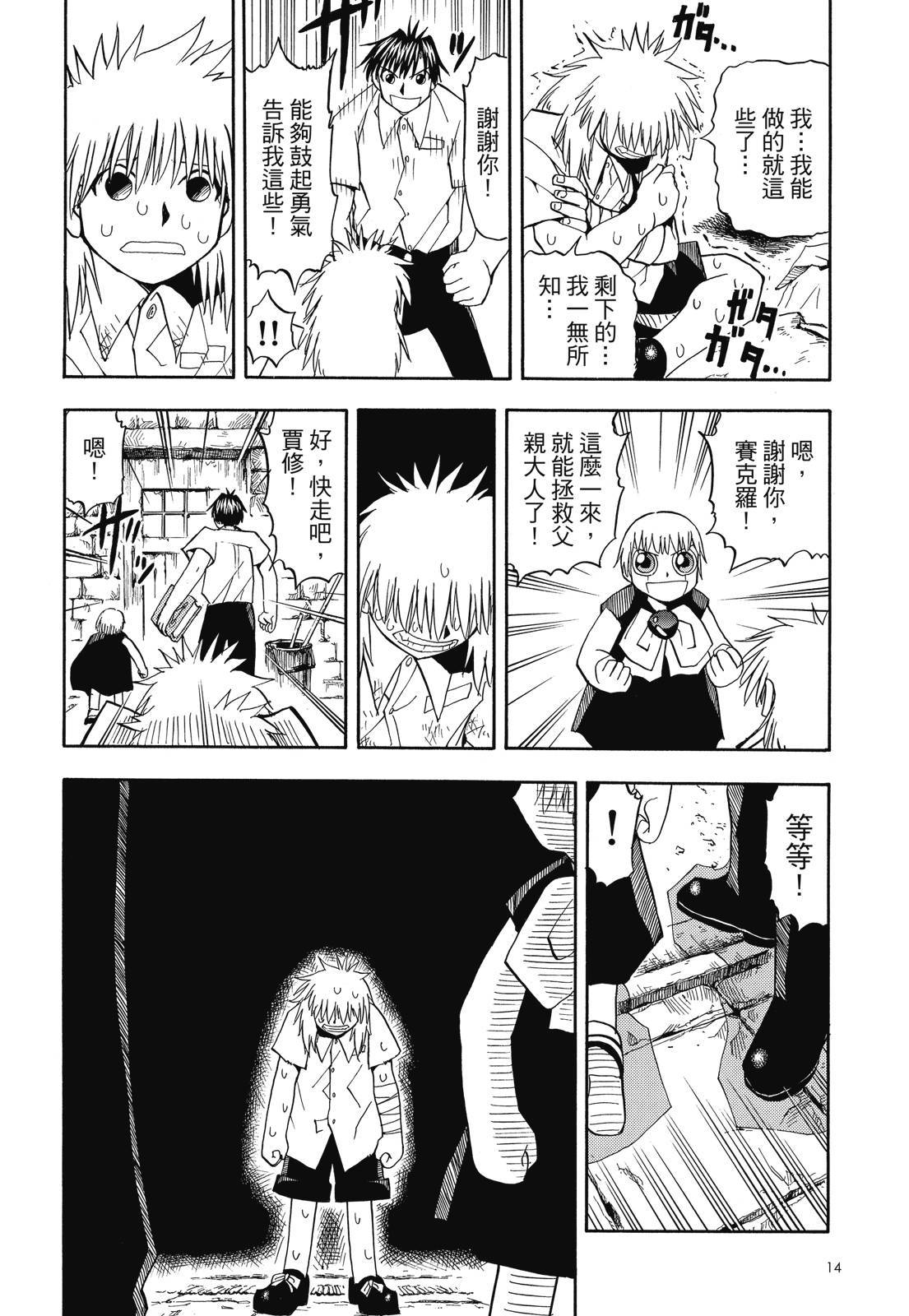 第13页