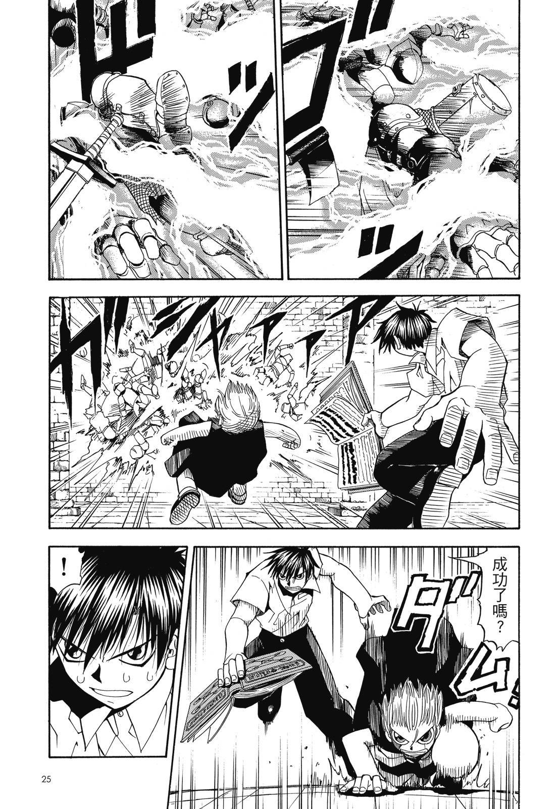 第24页