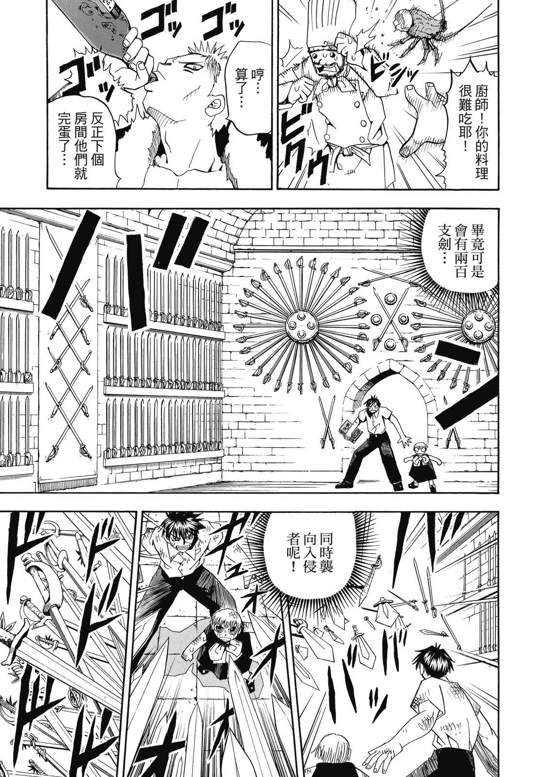 第34页