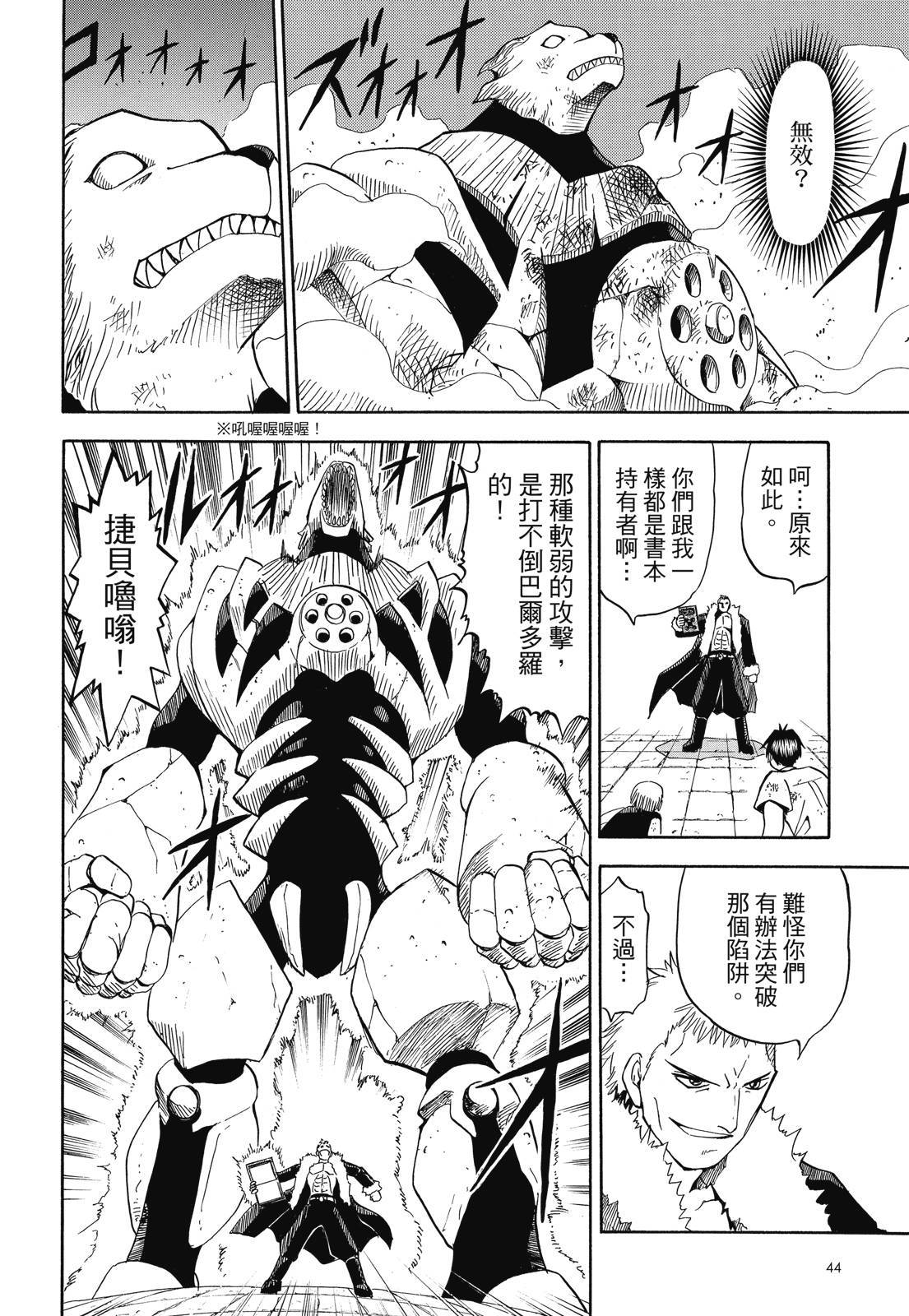 第43页