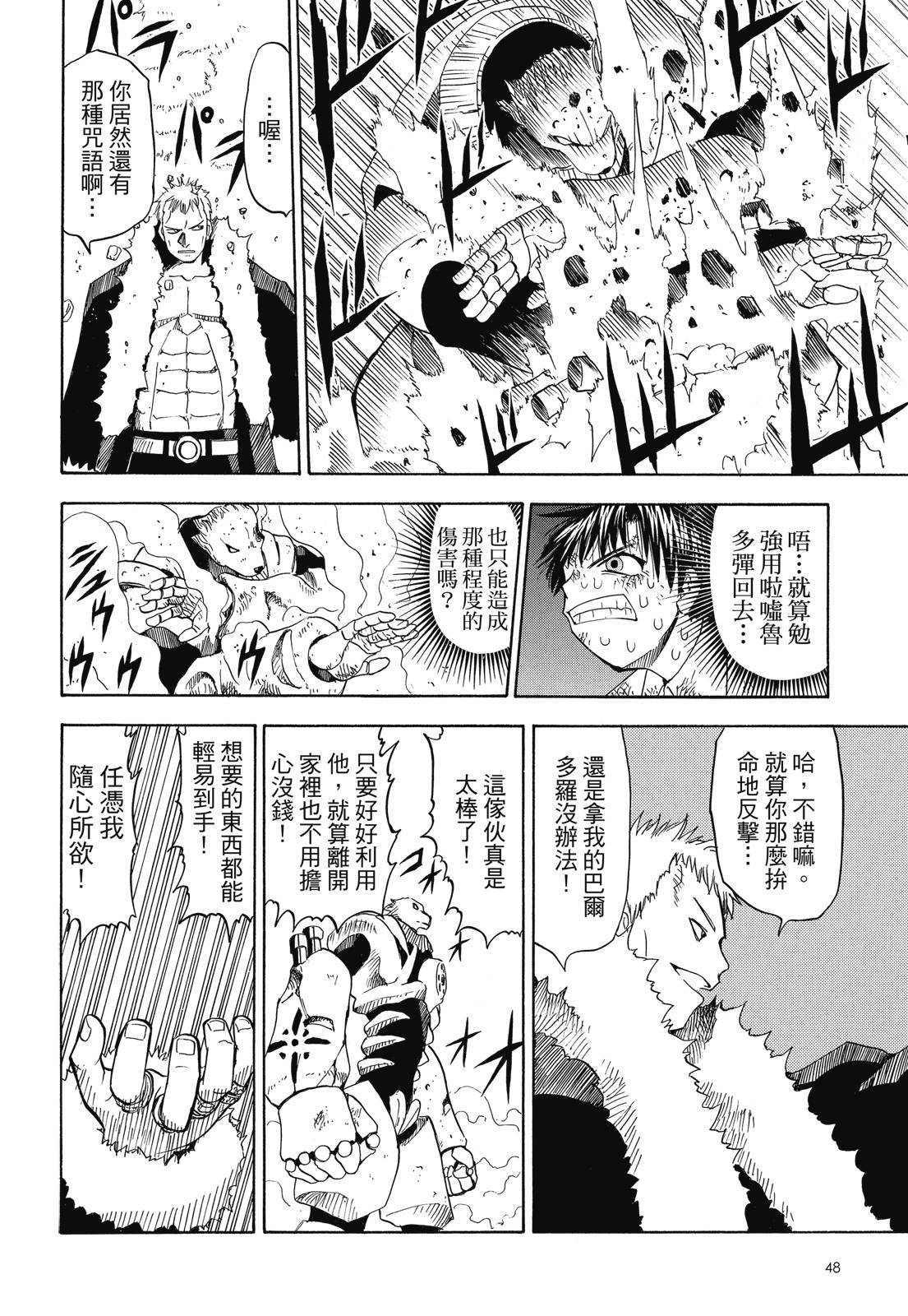 第47页