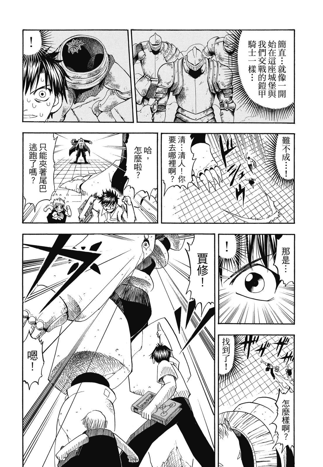 第51页