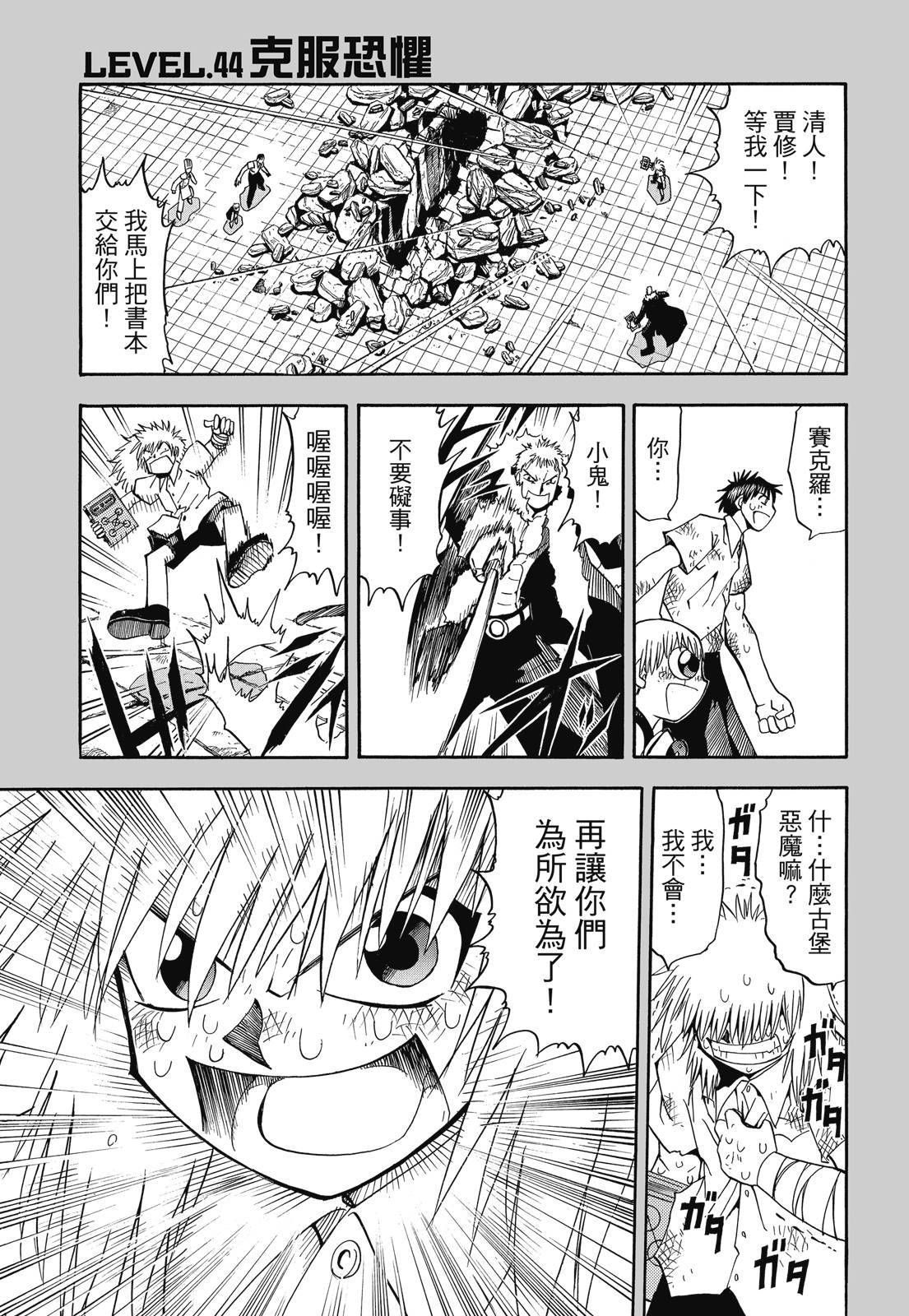 第58页