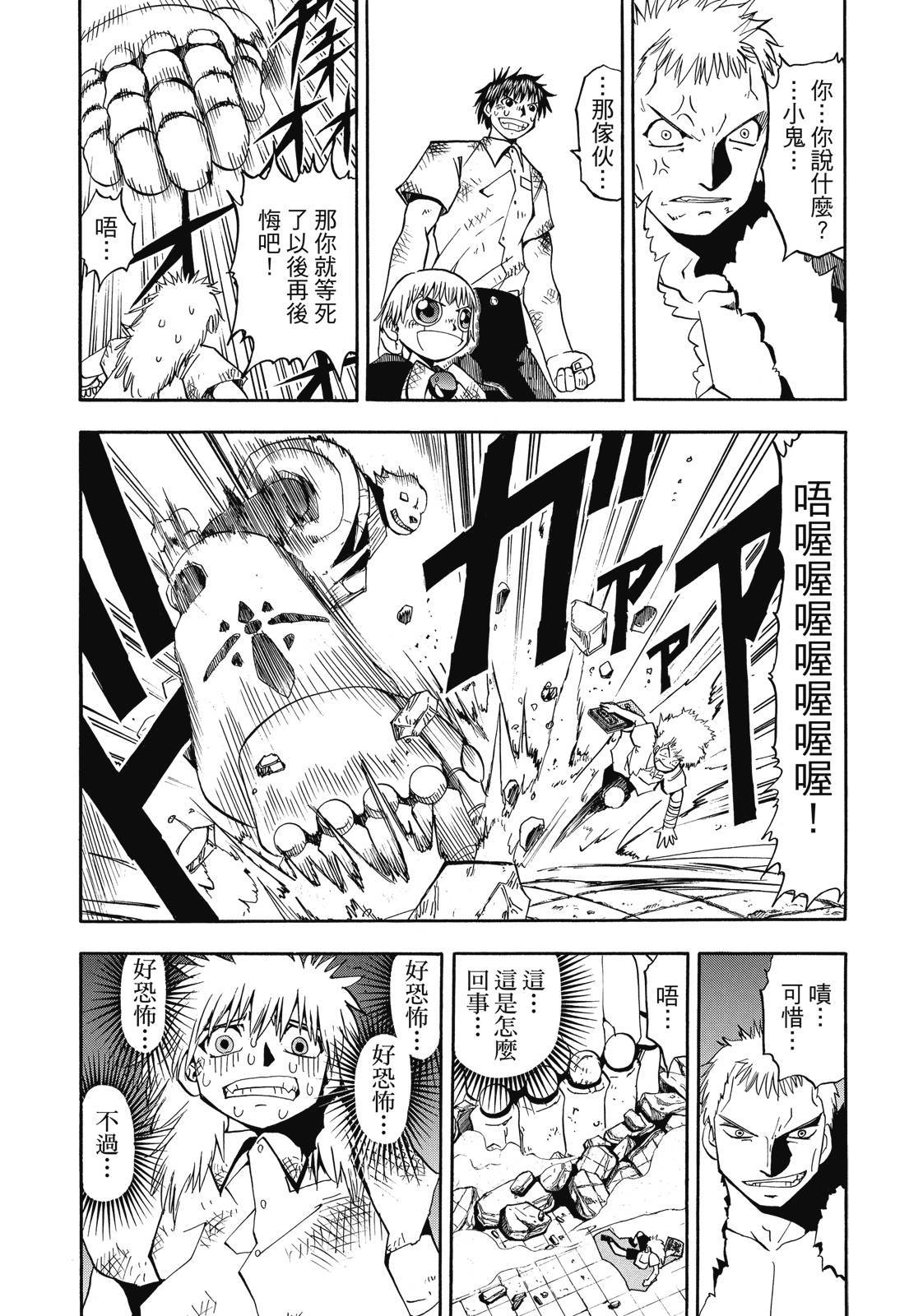 第60页