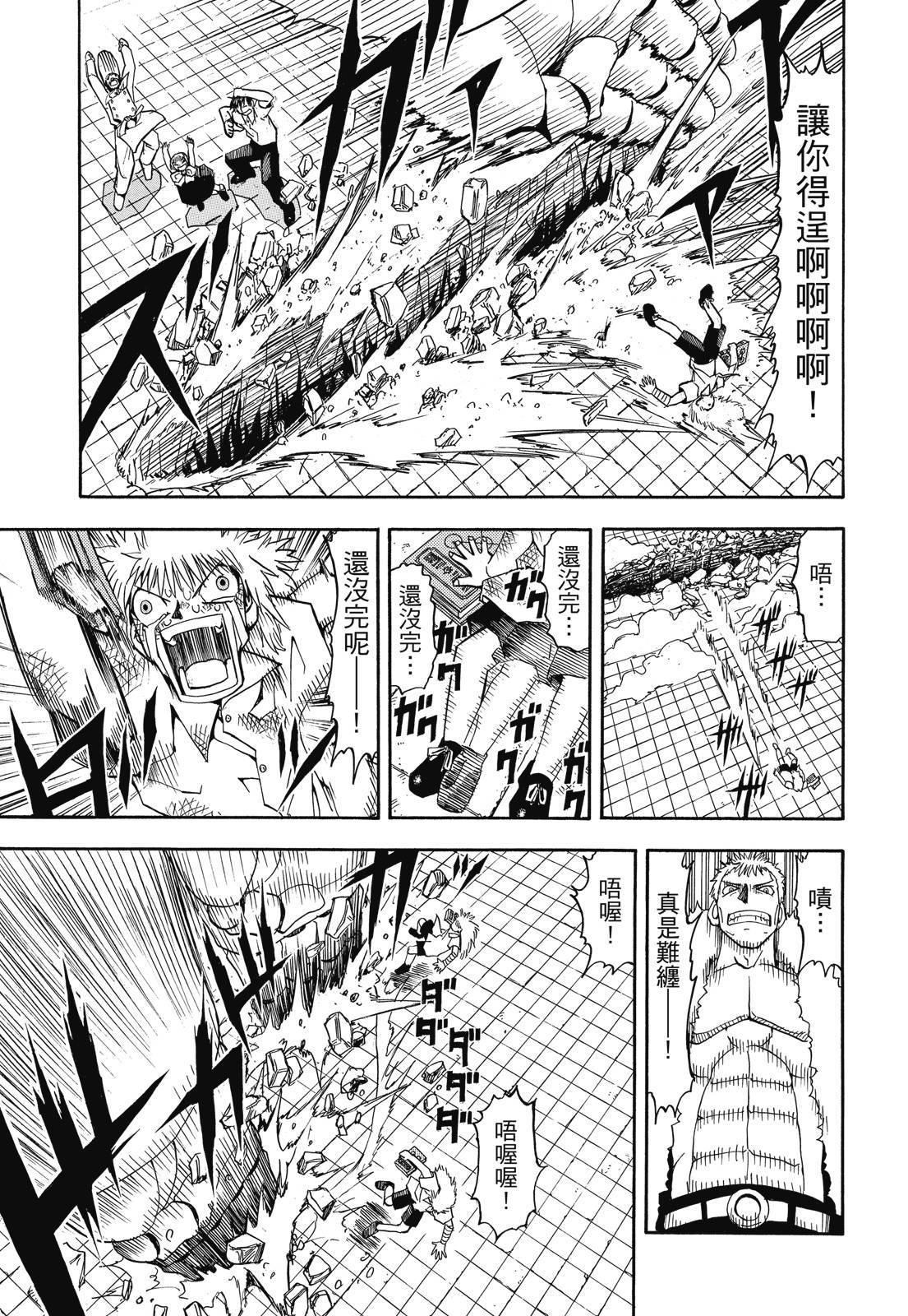 第62页