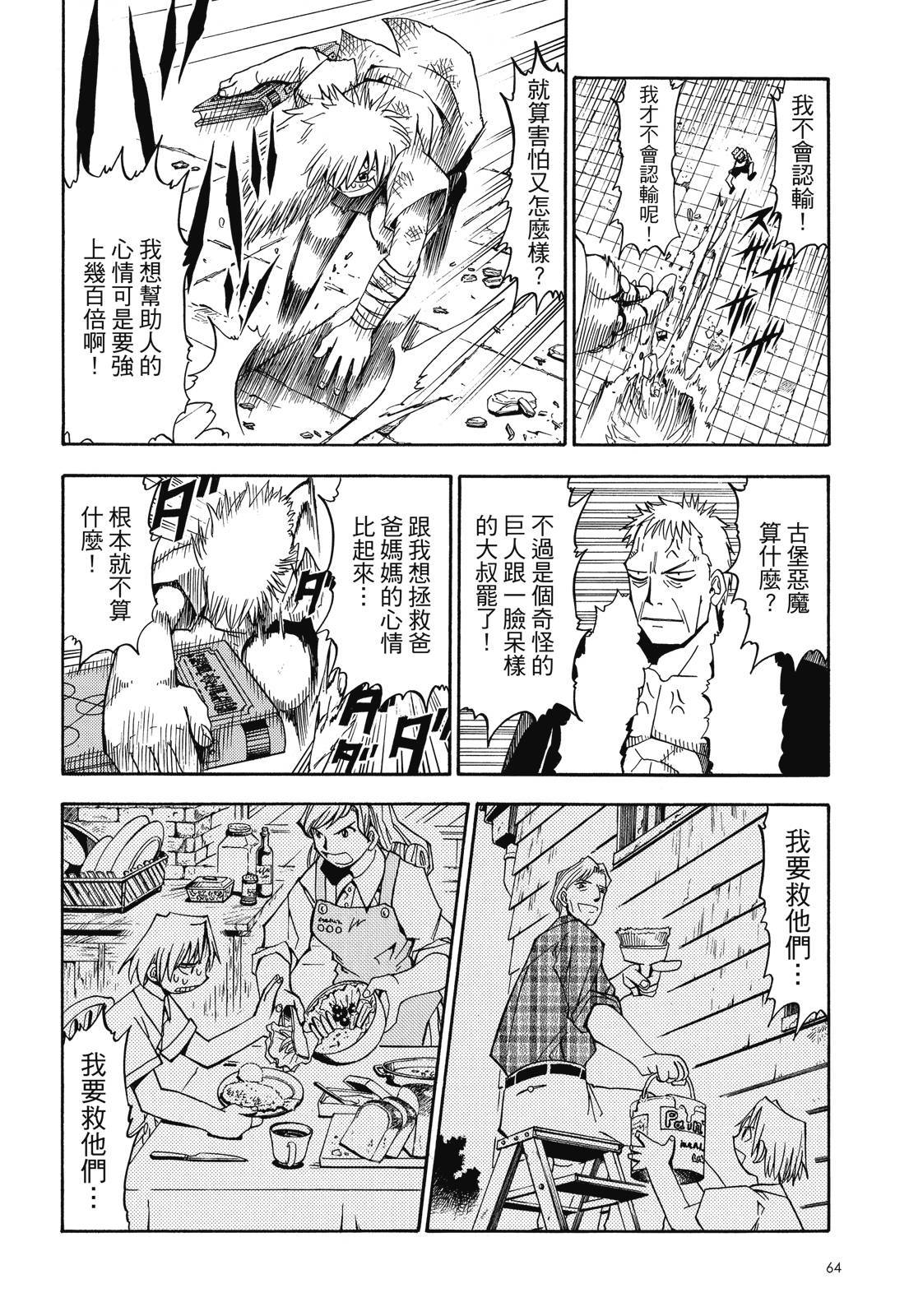 第63页