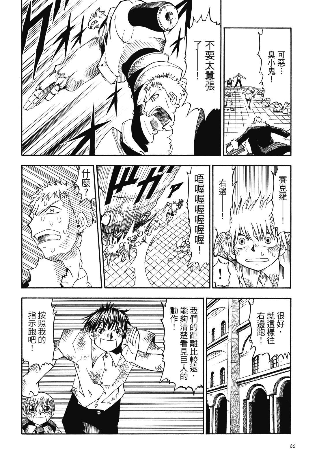 第65页