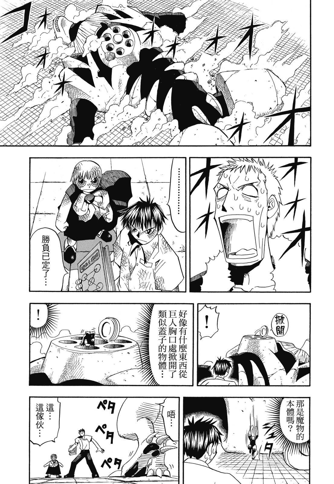 第72页