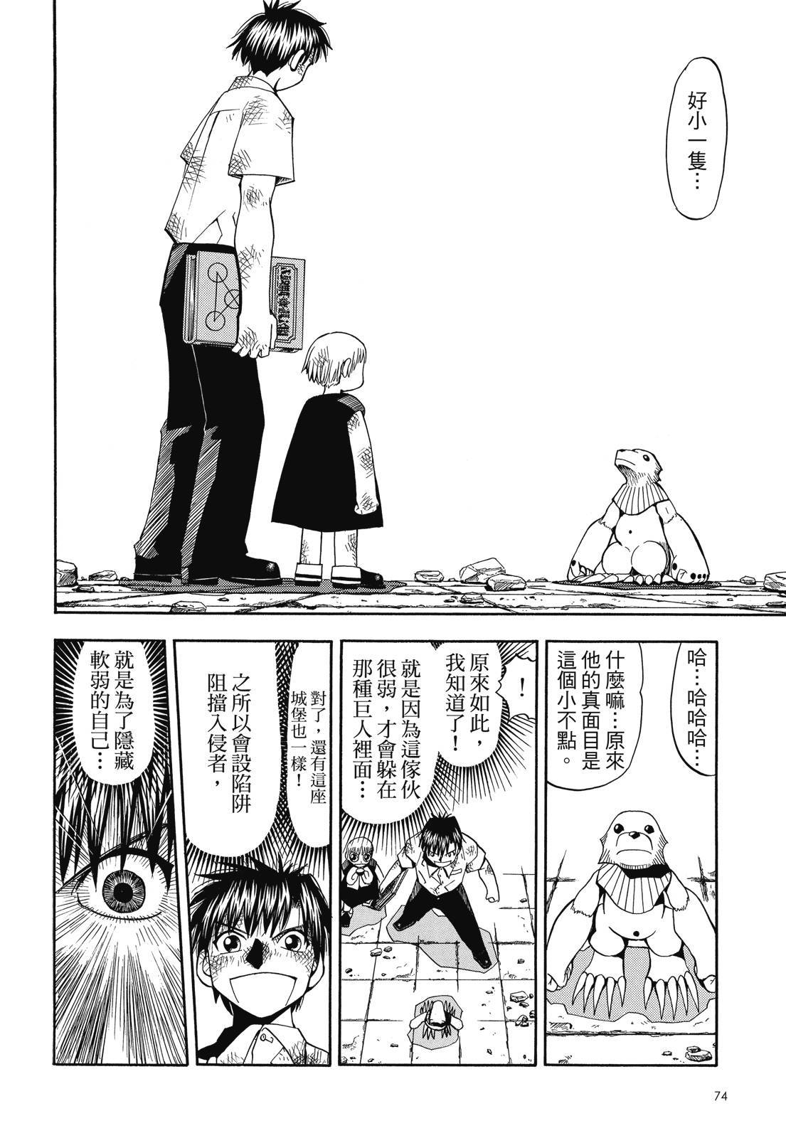 第73页