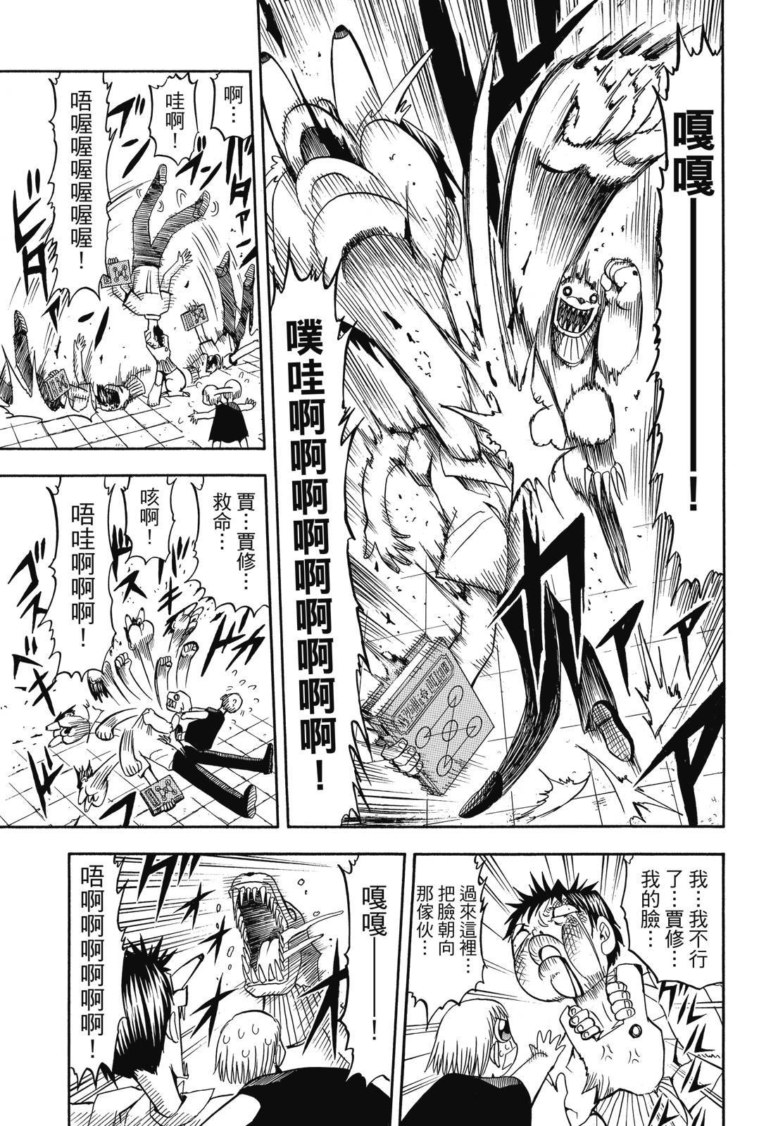 第74页