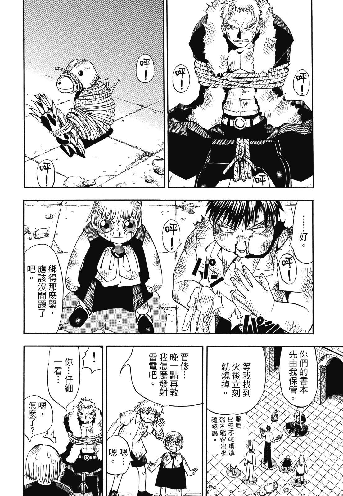 第77页