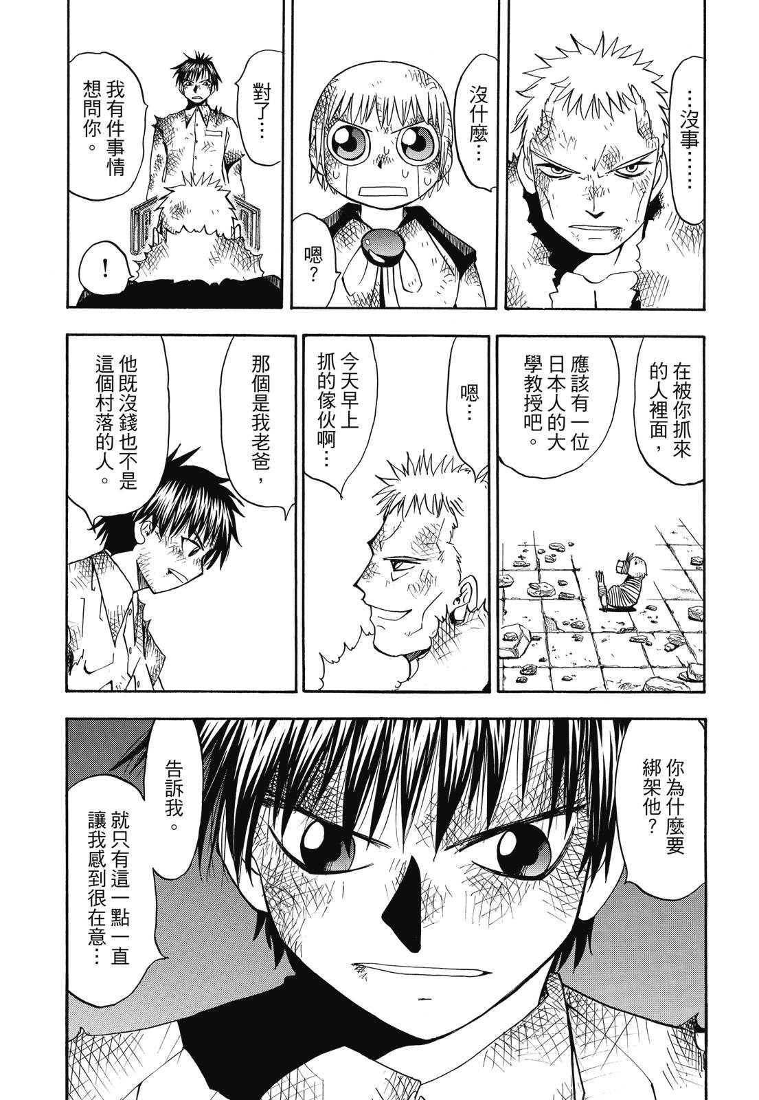 第78页
