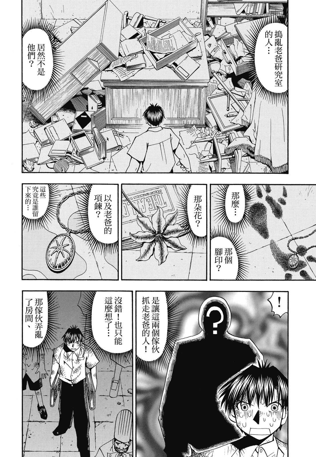 第81页