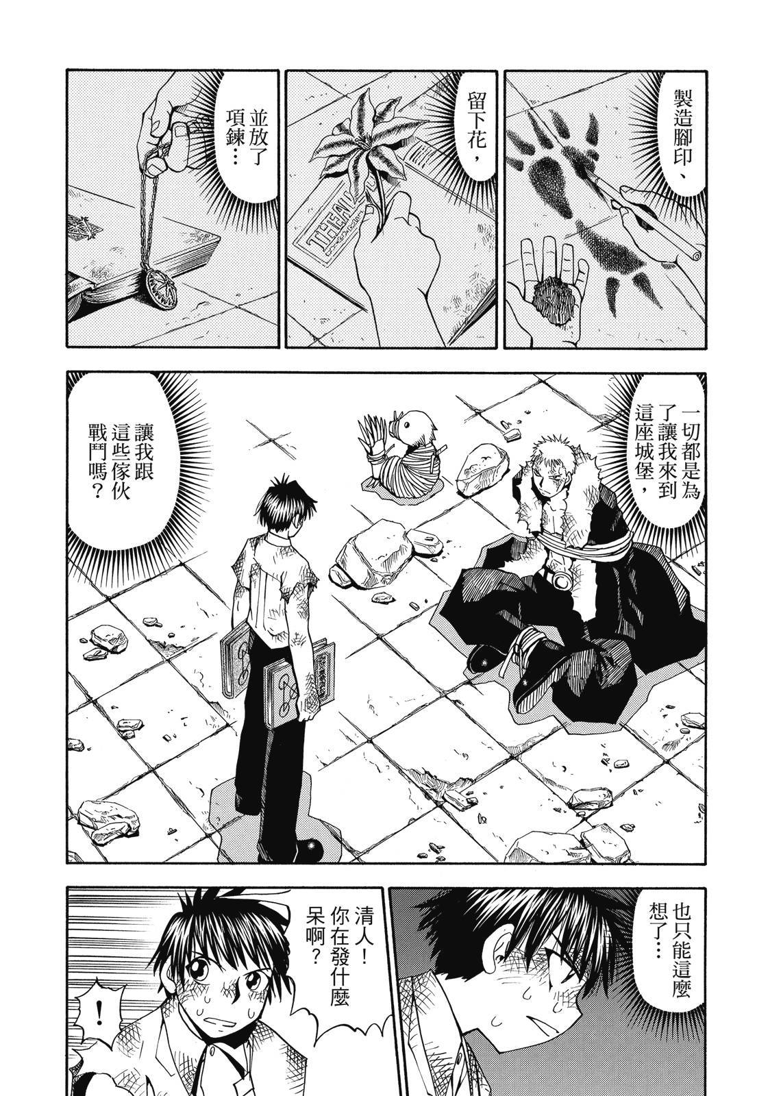 第82页