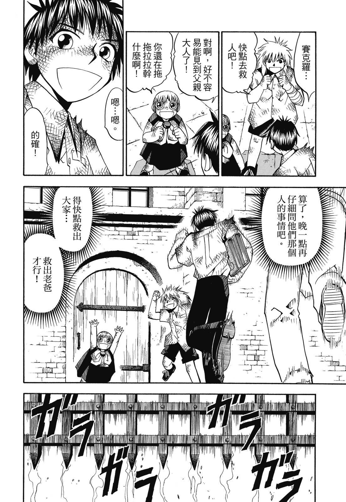 第83页
