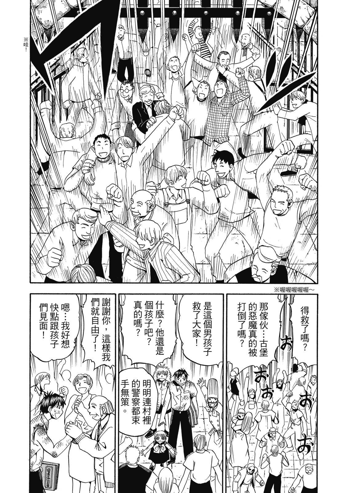第84页
