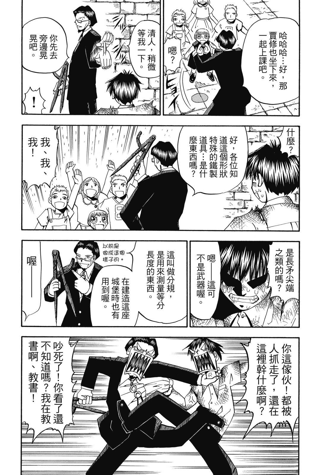 第87页