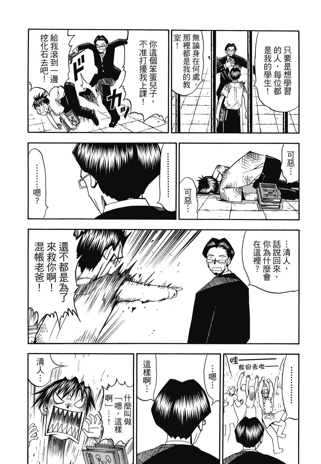 第88页