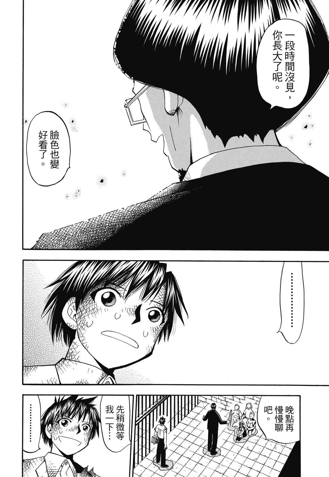 第89页