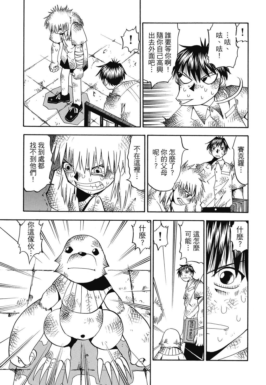 第90页