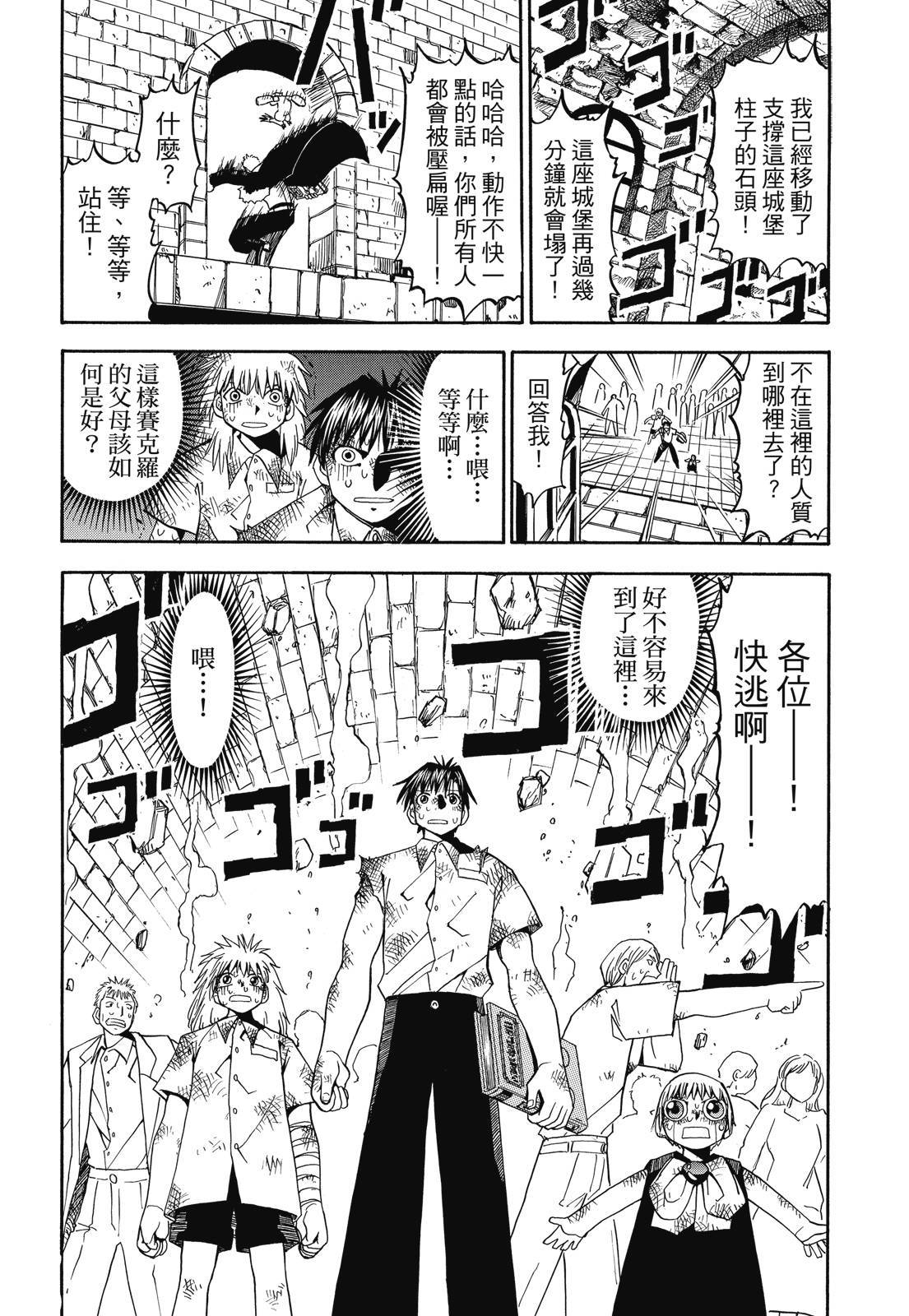 第93页